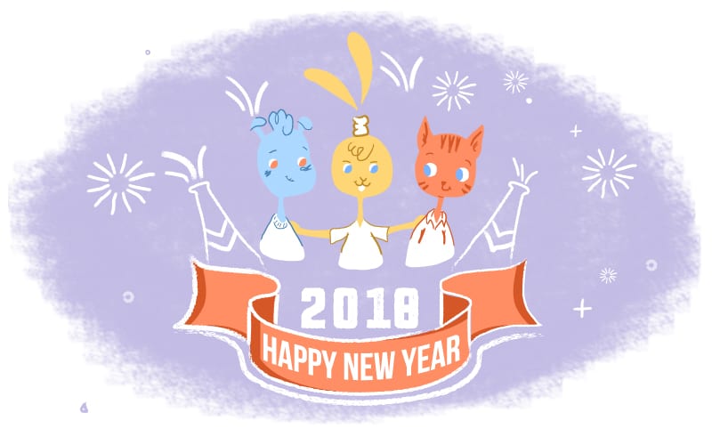 happy new year 2018